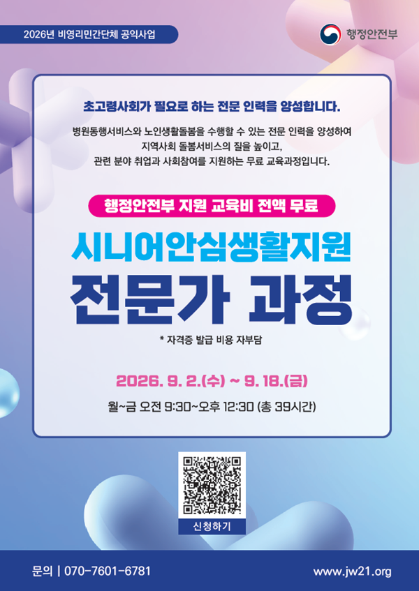 시니어_앞