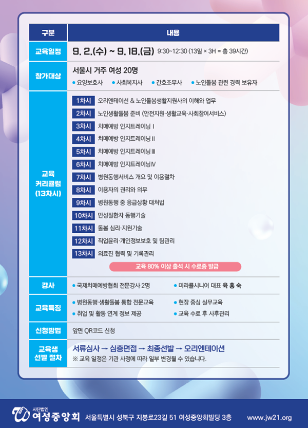 시니어_뒤
