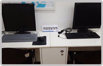 정보검색대